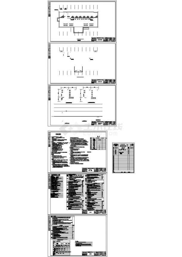 邹城市宏瑞商务中心水暖电设计、结构设计全套施工图纸（含VRV空调系统）-图一