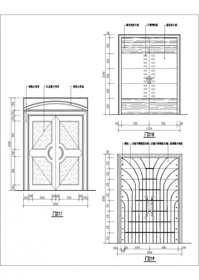 某各类装饰CAD设计构造完整节点门集_图1