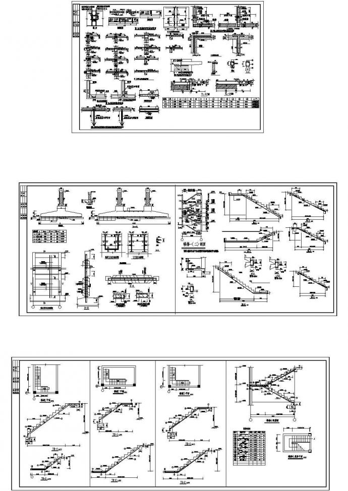 某建筑底框结构构造大样图设计_图1