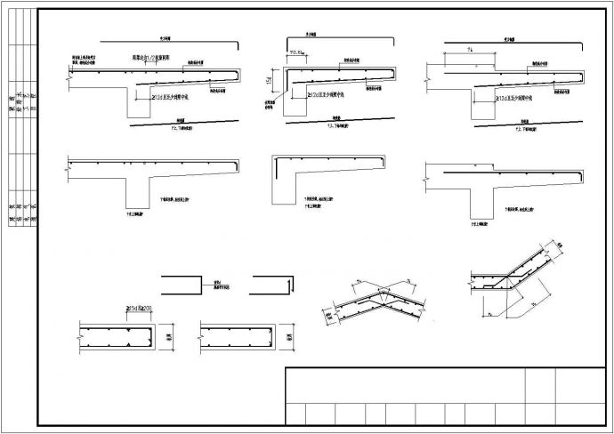 悬挑板、无支撑板、折板配筋构造详图_图1