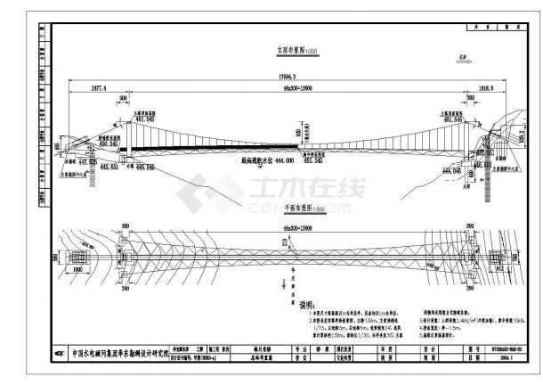 株川索桥（138m双塔单跨悬索桥）全套cad施工图纸（甲级设计院设计）-图二