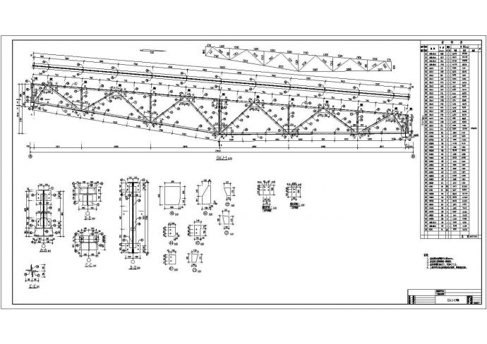 某17米单坡屋架结构设计cad施工图_图1
