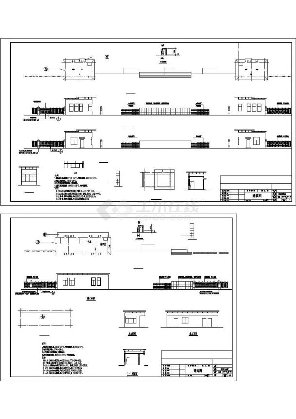 某公司大门门卫及传达室方案设计图（带效果图）-图二