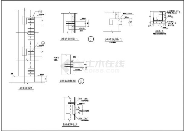 经典通用柱补强加固节点CAD图-图一