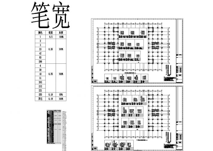 上海甲级设计院制图标准图层_图1
