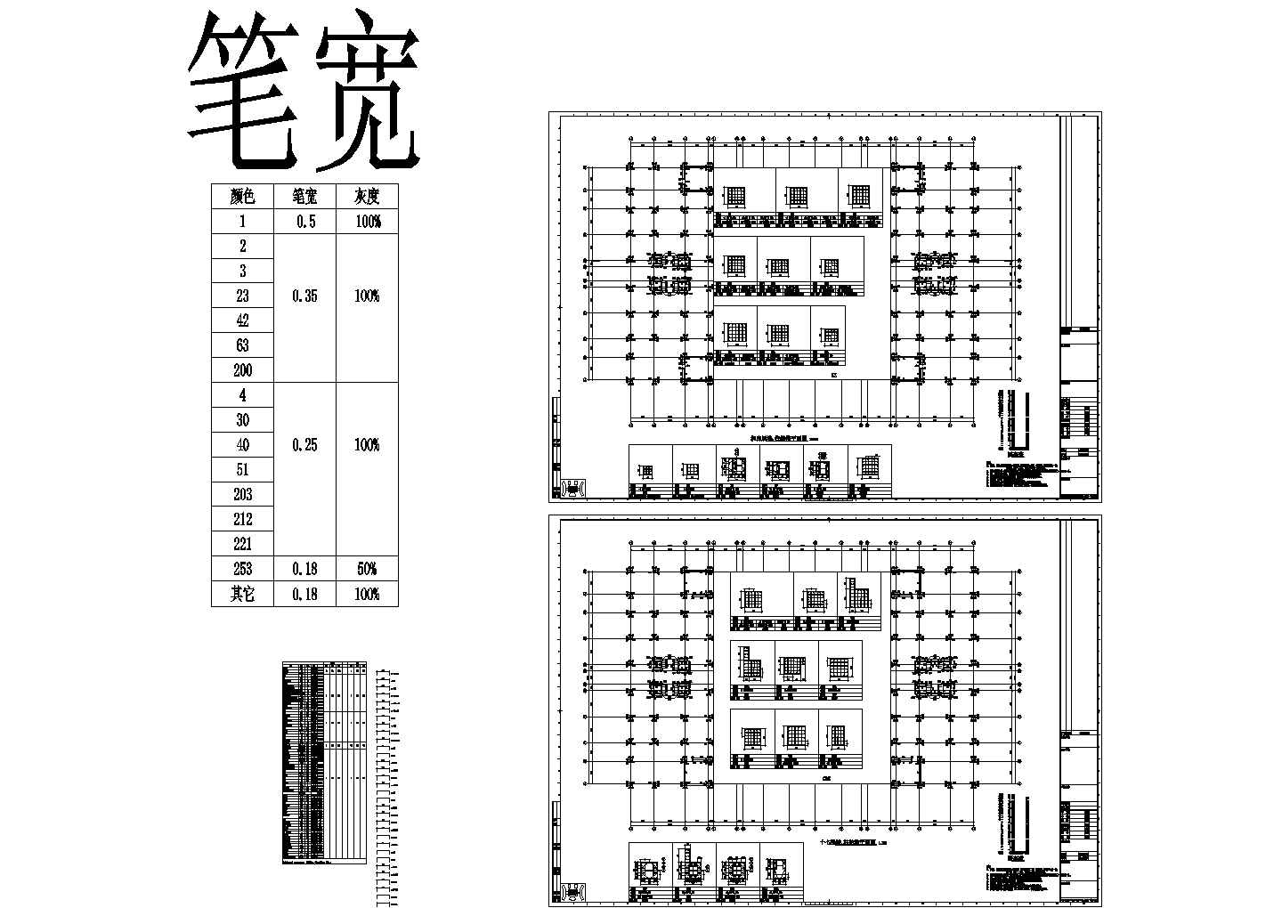 上海甲级设计院制图标准图层