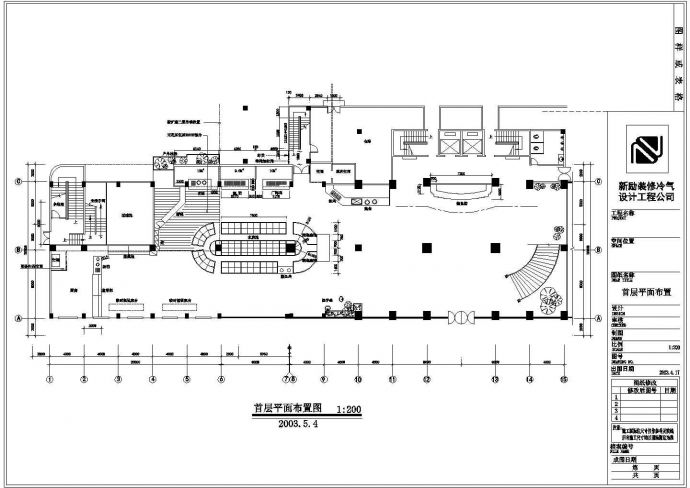 某东莞东海龙湾大酒店CAD首层设计构造平面图_图1