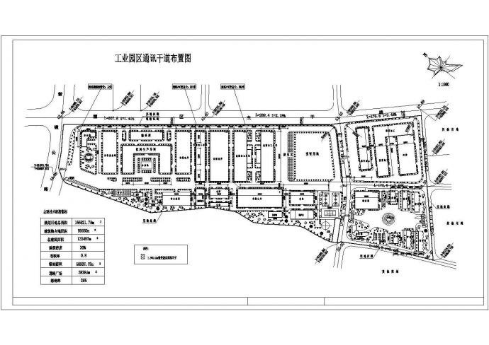 某工业园区通讯干道规划设计cad总平面施工图纸（含经济技术指标）_图1