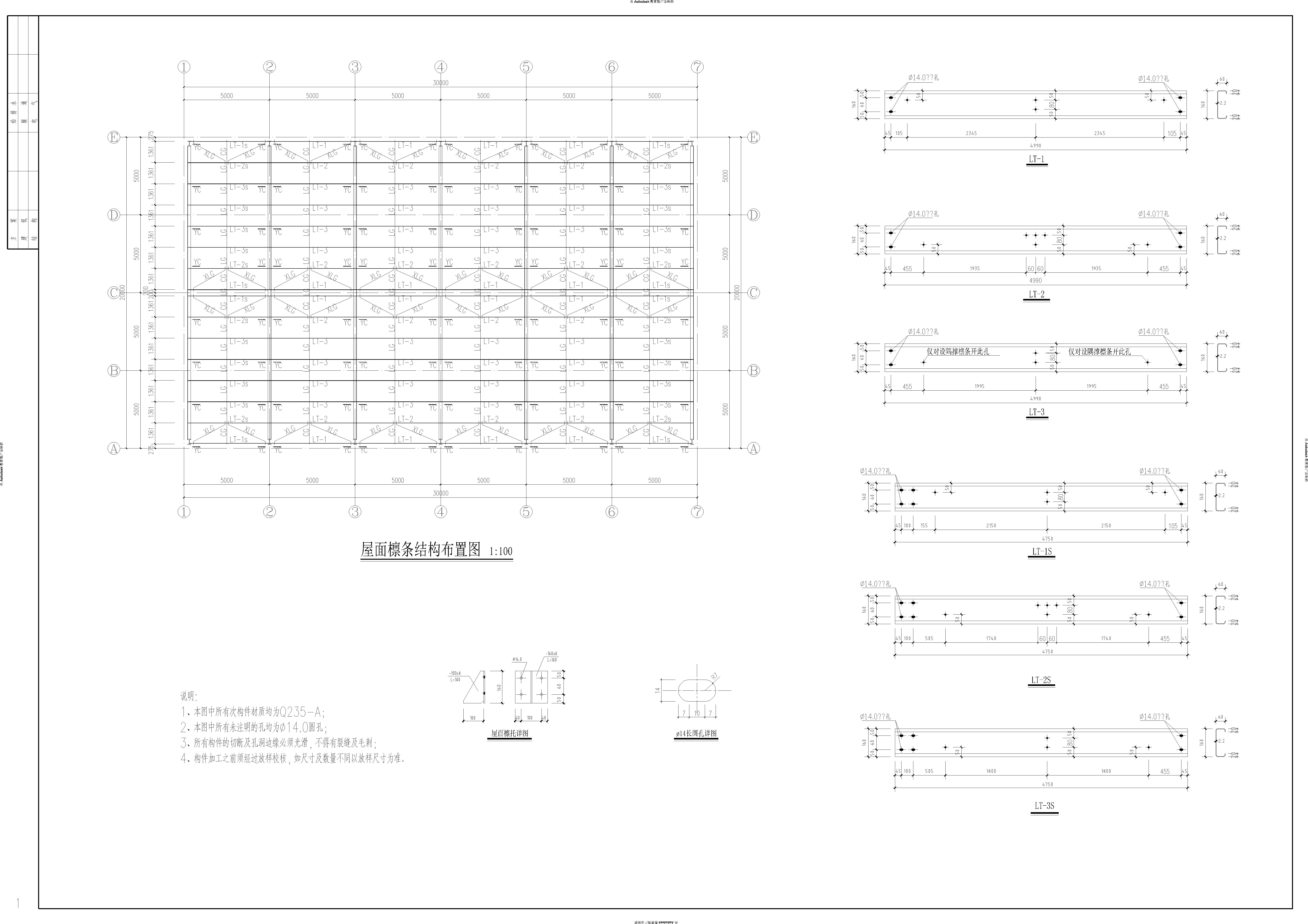 某厂房20号楼厂房结构施工图设计低版本