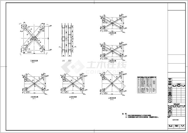 全套钢结构厂房结构设计cad施工图-图二