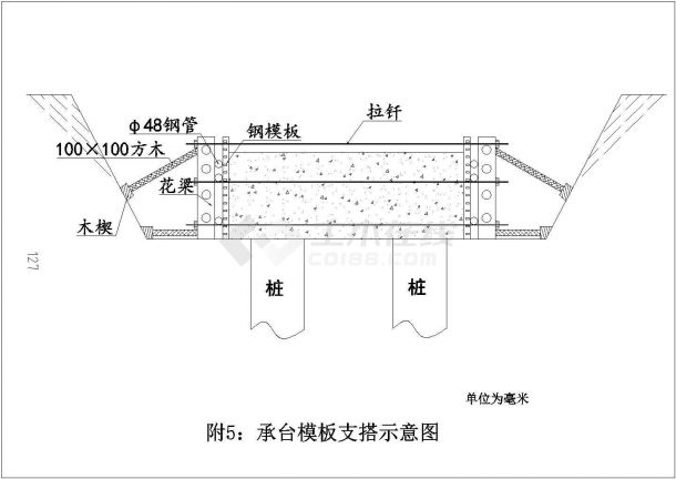 济南市北园大街道路及环境建设工程施工组织设计（含cad图纸）-图二