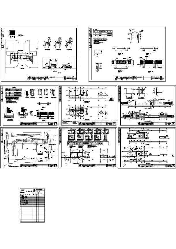 大门门卫围墙施工图-图一