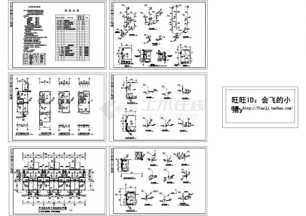 3层6户联排别墅给排水施工图纸设计，标注明细-图一