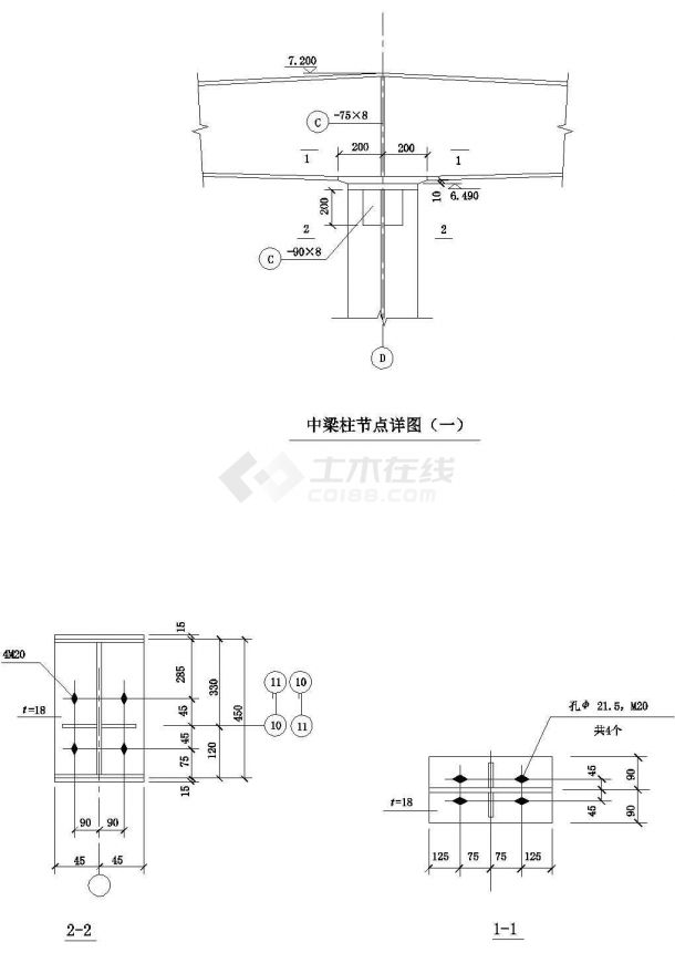 钢结构节点精选之梁柱连接节点详图-图一