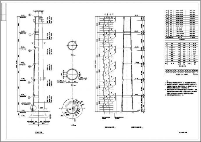 某60m混凝土烟囱设计施工详图_图1