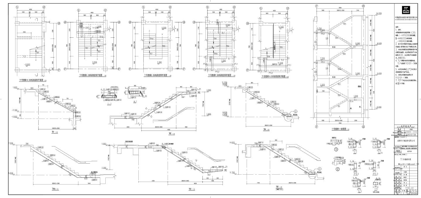 粮丰农贸市场-结构施工楼梯CAD图