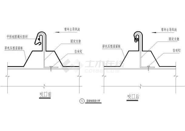 钢结构屋面板搭接详图2CAD施工图设计-图一