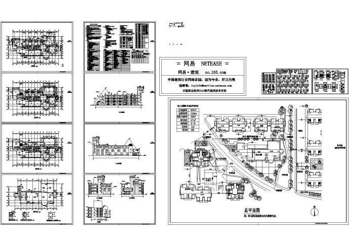 某地三层框架结构幼儿园建筑设计cad全套方案图纸（含设计说明）_图1
