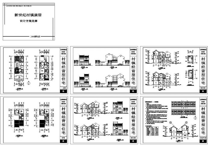 徐州市独门独院式联排住宅建筑设计cad图纸_图1