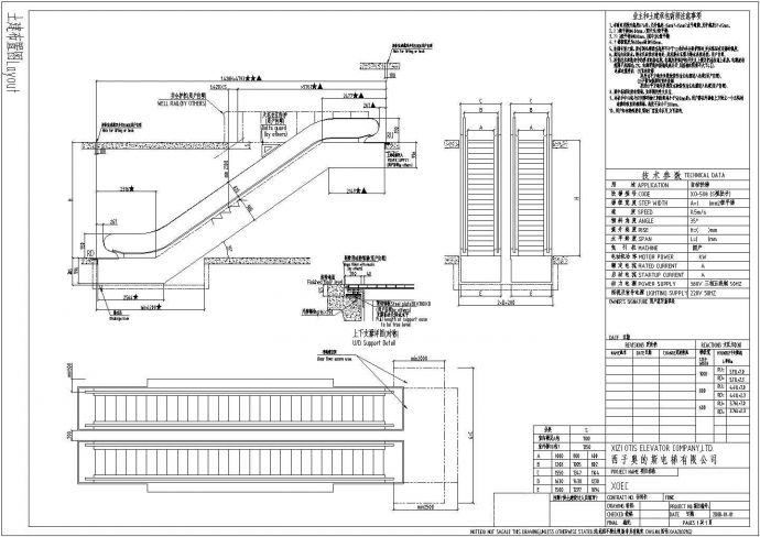 经典40余种型号自动扶梯建筑cad模型图汇编（甲级院设计）_图1