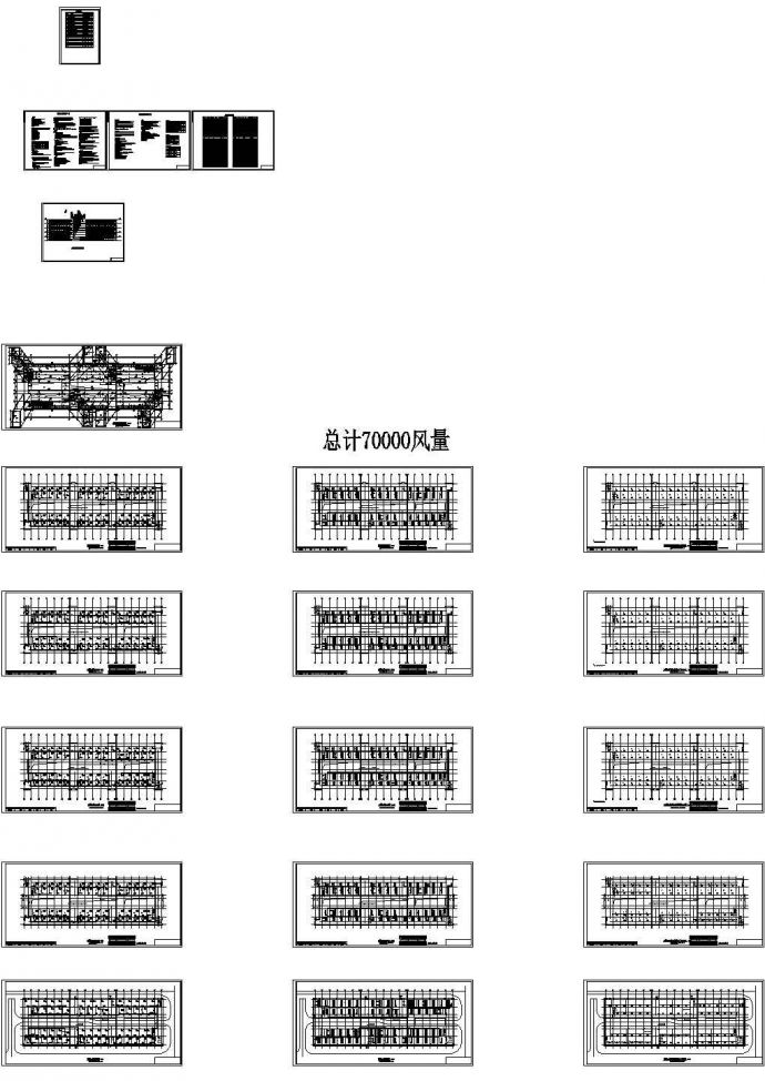 办公楼设计_[重庆]多层办公楼空调新风系统暖通设计cad施工图_图1