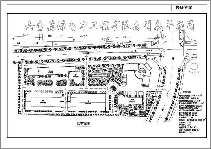 工业园工程总平面规划CAD设计方案图_图1