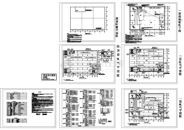 厂房设计_四层工业厂房电气施工cad图,共七张-图二