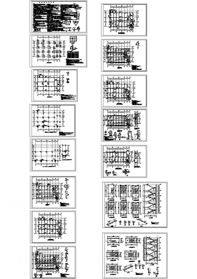 办公楼设计_某框架结构办公楼结构CAD图纸设计_图1