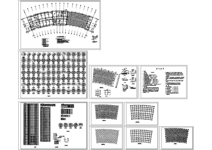 某建筑屋面网架结构设计CAD施工图（设计说明）_图1