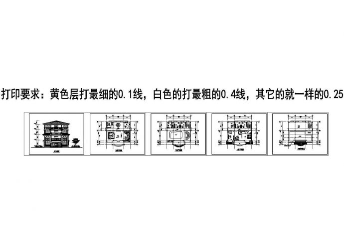 某地两层混凝土框架结构别墅建筑设计cad全套方案图（含效果图）_图1