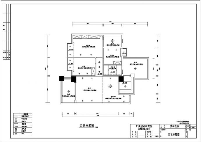 某花园住宅户型室内装修设计cad全套施工图（甲级院设计）_图1