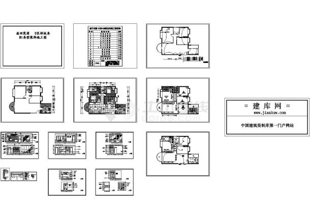 某大两居室样板间室内精装修cad平面设计全套施工图（标注详细）-图一