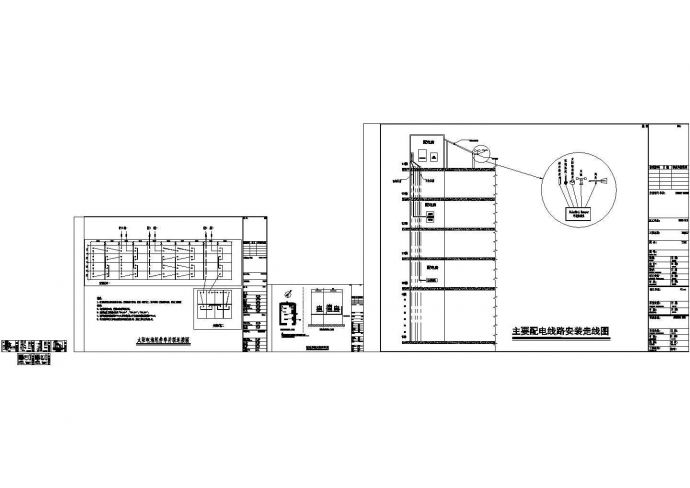 某酒店光伏发电工程设计cad全套电气施工图纸（标注详细）_图1