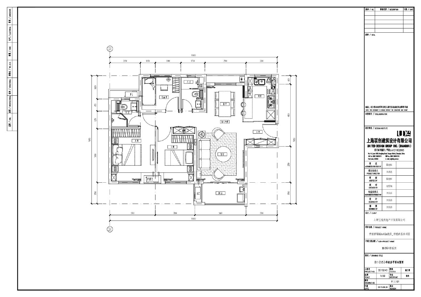 青浦新城63A-03A地块_普通商品房项目-B1(95)样板房平面布置CAD图