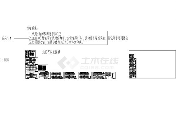 某五层框架结构中医院门诊楼设计cad全套结构施工图（含设计说明）-图一