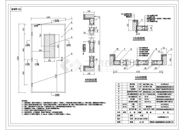 某标准常用消防门CAD完整节点构造设计详图-图一