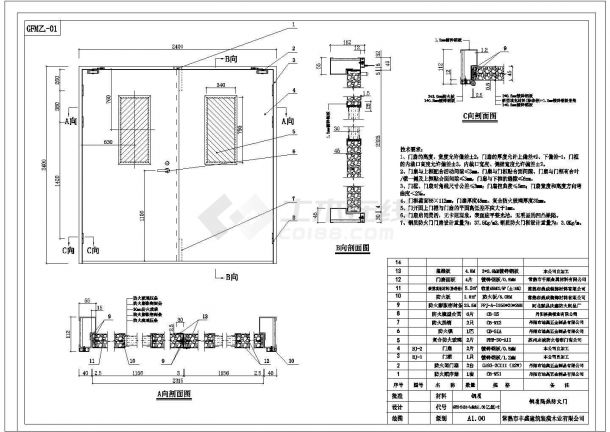 某标准常用消防门CAD完整节点构造设计详图-图二