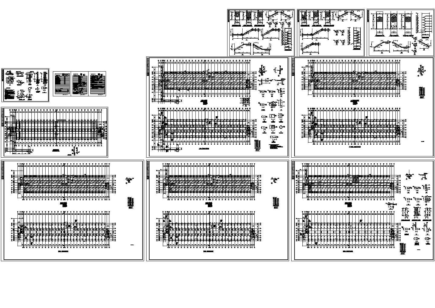 多层学校公寓砌体结构设计施工图（设计说明书）