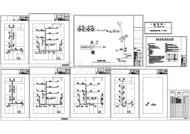 办公楼设计_某物业办公楼空调工程多联机和风冷机系统设计cad全套施工图（含设计说明）-图一