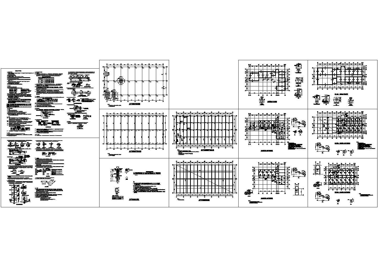 一套完整办公区各类结构施工图（CAD）