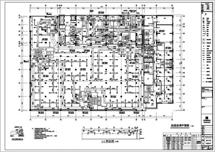 某4层建筑空调平面cad设计施工图（甲级院设计）_图1