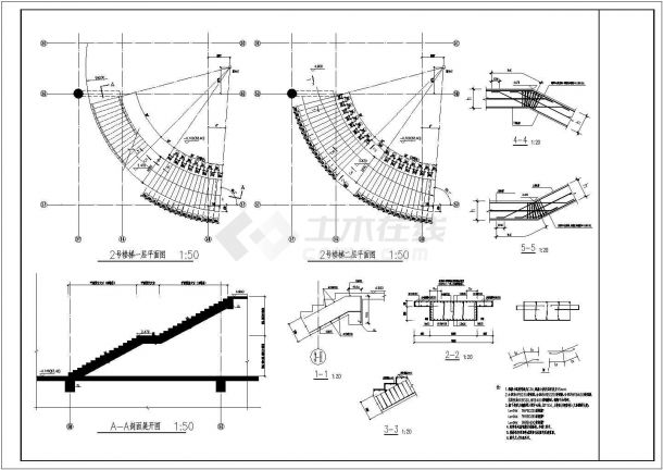 某小区住宅楼钢筋混凝土螺旋弧形楼梯结构设计cad全套施工图（标注详细）-图一