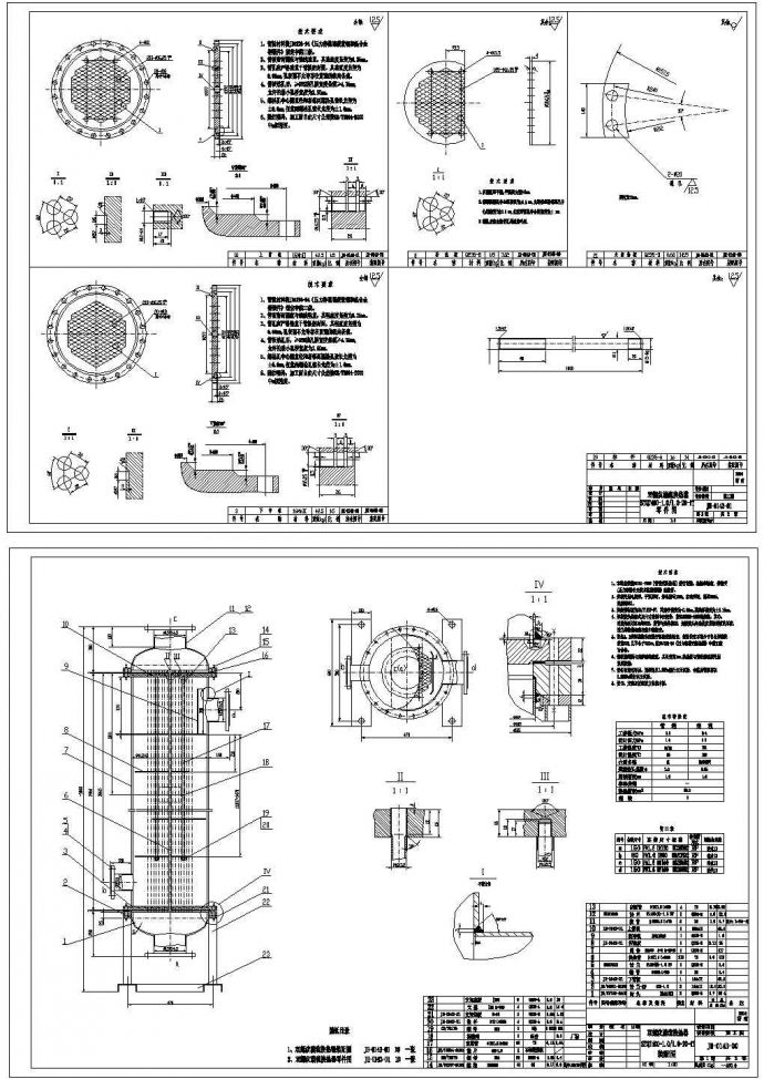 某采暖工程换热器总安装示意cad施工图（甲级院设计）_图1