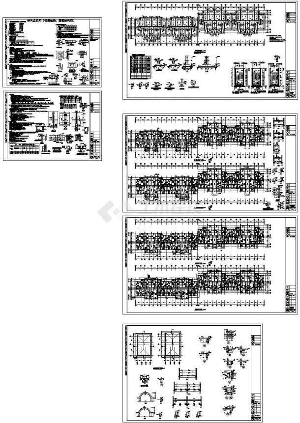 砖混结构小区结构施工图纸（五栋）-图二