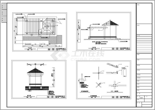 木亭平立剖及结构详CAD图（cad，4张图纸）-图一