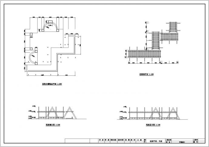 某折线花架的建筑设计CAD施工图纸_图1