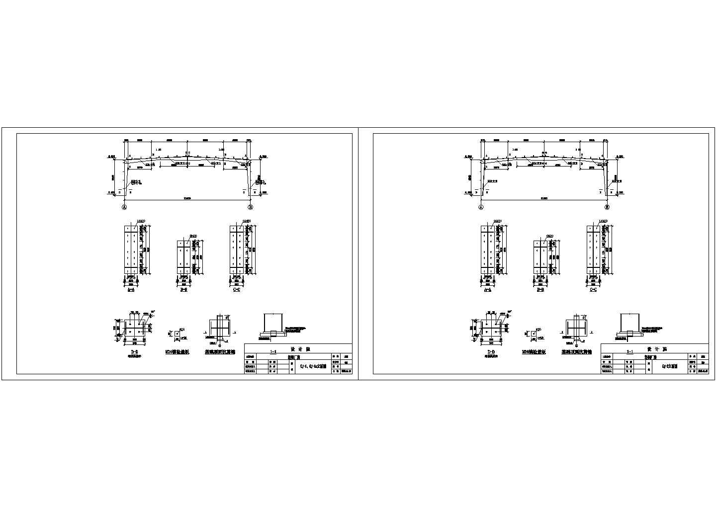 某21米跨门式钢架建筑结构设计cad施工图纸