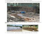 建筑施工质量问题及规范做法图片1