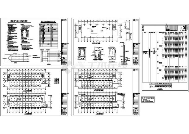 保山师范高等专科学校宿舍楼电气系统设计施工cad图纸，共五张-图一