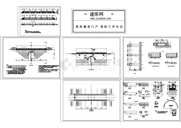 某单桥洞石拱桥修复工程设计cad全套施工图（含设计说明，含建筑、结构设计）-图二